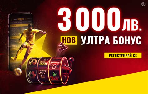 efbet casino igri besplatno|3000 лв. Ултра Бонус .